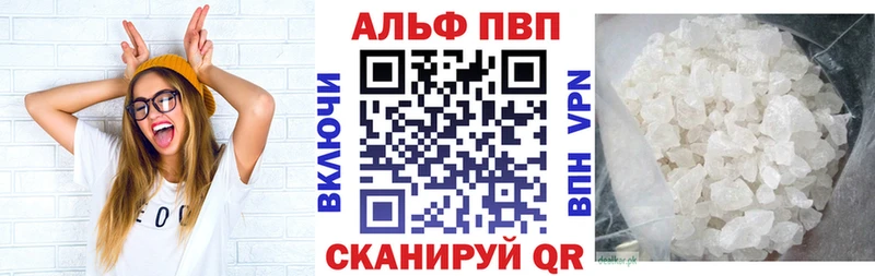 Все наркотики Шагонар Конопля Alpha PVP Гашиш Меф мяу мяу
