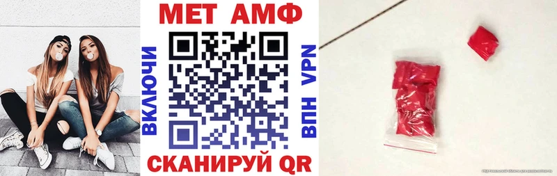 закладка  Шагонар  АМФ Розовый 