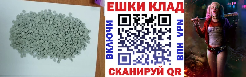 что такое   Шагонар  ЭКСТАЗИ XTC 