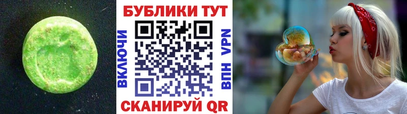 ЭКСТАЗИ диски Шагонар