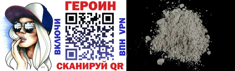 ГЕРОИН хмурый  даркнет клад  Шагонар 