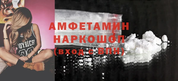мефедрон Балахна