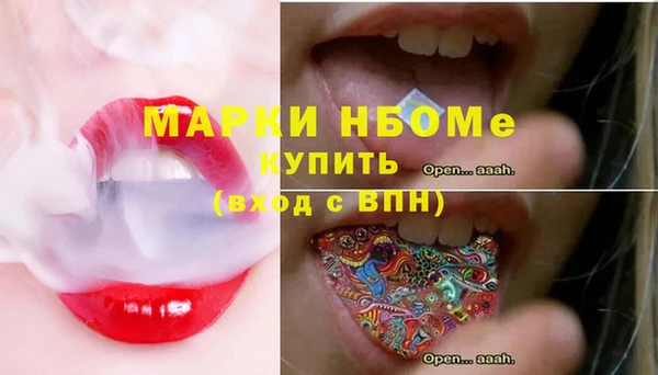 амф Балабаново