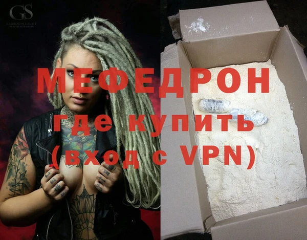 амф Балабаново