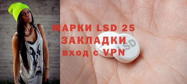 2c-b Баксан