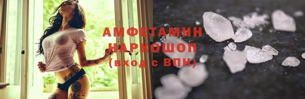амф Балабаново