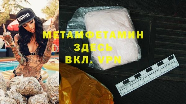мефедрон Балахна