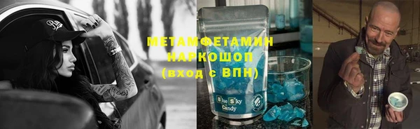 амф Балабаново