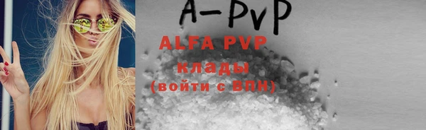 амф Балабаново