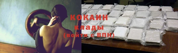 2c-b Баксан