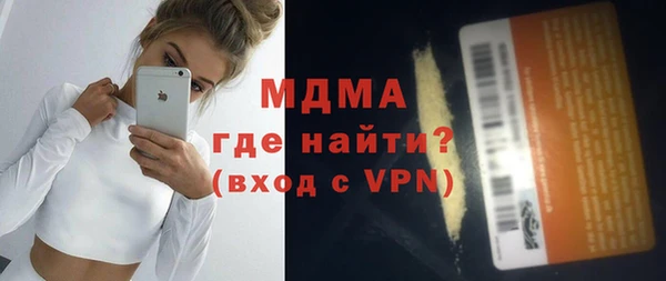 мефедрон Балахна