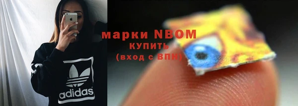 мефедрон Балахна