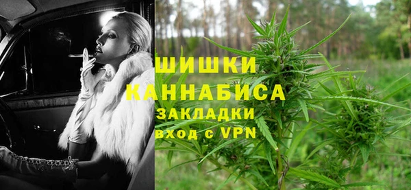 мефедрон Балахна