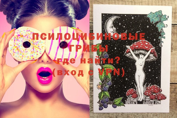 мефедрон Балахна