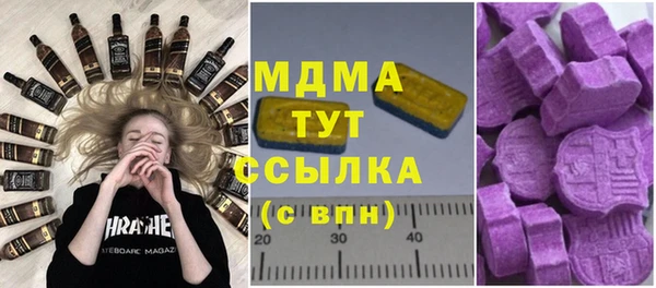мефедрон Балахна