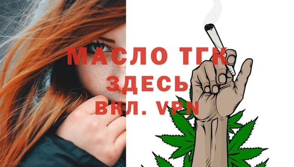 амф Балабаново