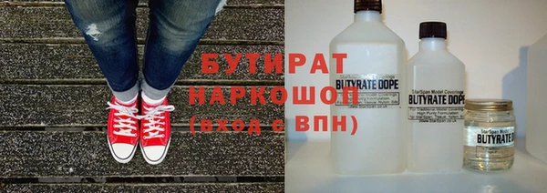 2c-b Баксан