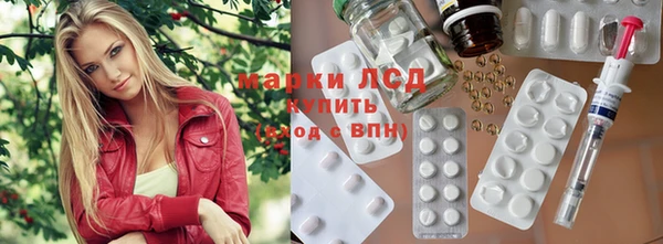 мефедрон Балахна