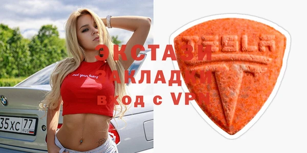 амф Балабаново