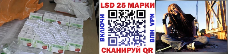 что такое   Шагонар  LSD-25 экстази кислота 