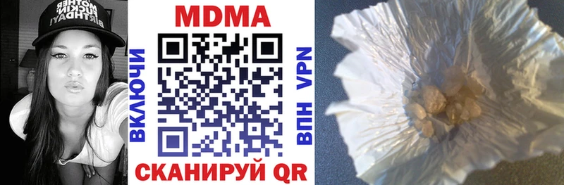 МДМА crystal  darknet наркотические препараты  Шагонар 