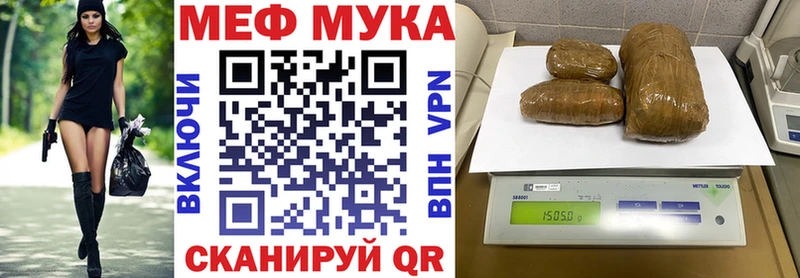 МЯУ-МЯУ mephedrone  blacksprut   Шагонар  где купить наркотик 