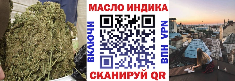 ТГК вейп  нарко площадка клад  Шагонар  сколько стоит  hydra ТОР 